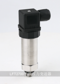 LFT2700平膜壓力變送器#plc #