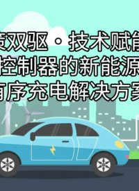 實(shí)時(shí)監(jiān)測與動(dòng)態(tài)調(diào)整：安科瑞EMS能源管理平臺(tái)聯(lián)動(dòng)AEV系列充電樁實(shí)現(xiàn)準(zhǔn)確控制與有序充電管理