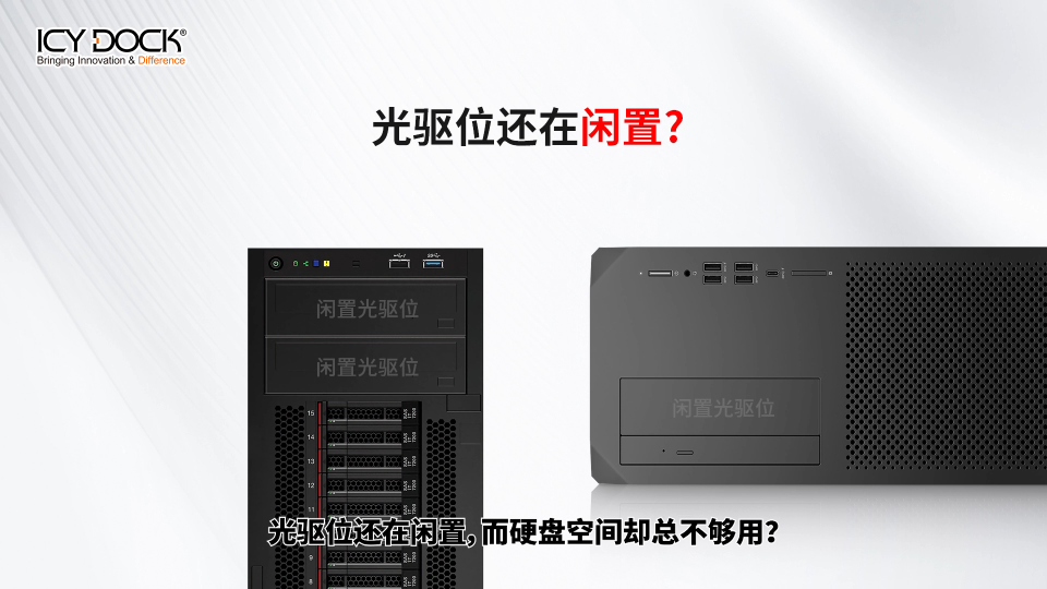 硬盘总不够用？别再折腾机箱了！用这个6盘位SATA硬盘盒，免工具随时换 #硬盘盒 