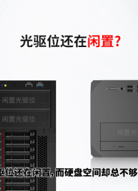 硬盤總不夠用？別再折騰機(jī)箱了！用這個(gè)6盤位SATA硬盤盒，免工具隨時(shí)換 #硬盤盒 