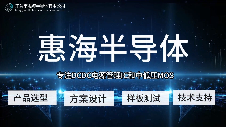 H5028L LED恒流车灯芯片IC 高低亮 远近光支持24V30V36V60V100V转9V12V#单片机 