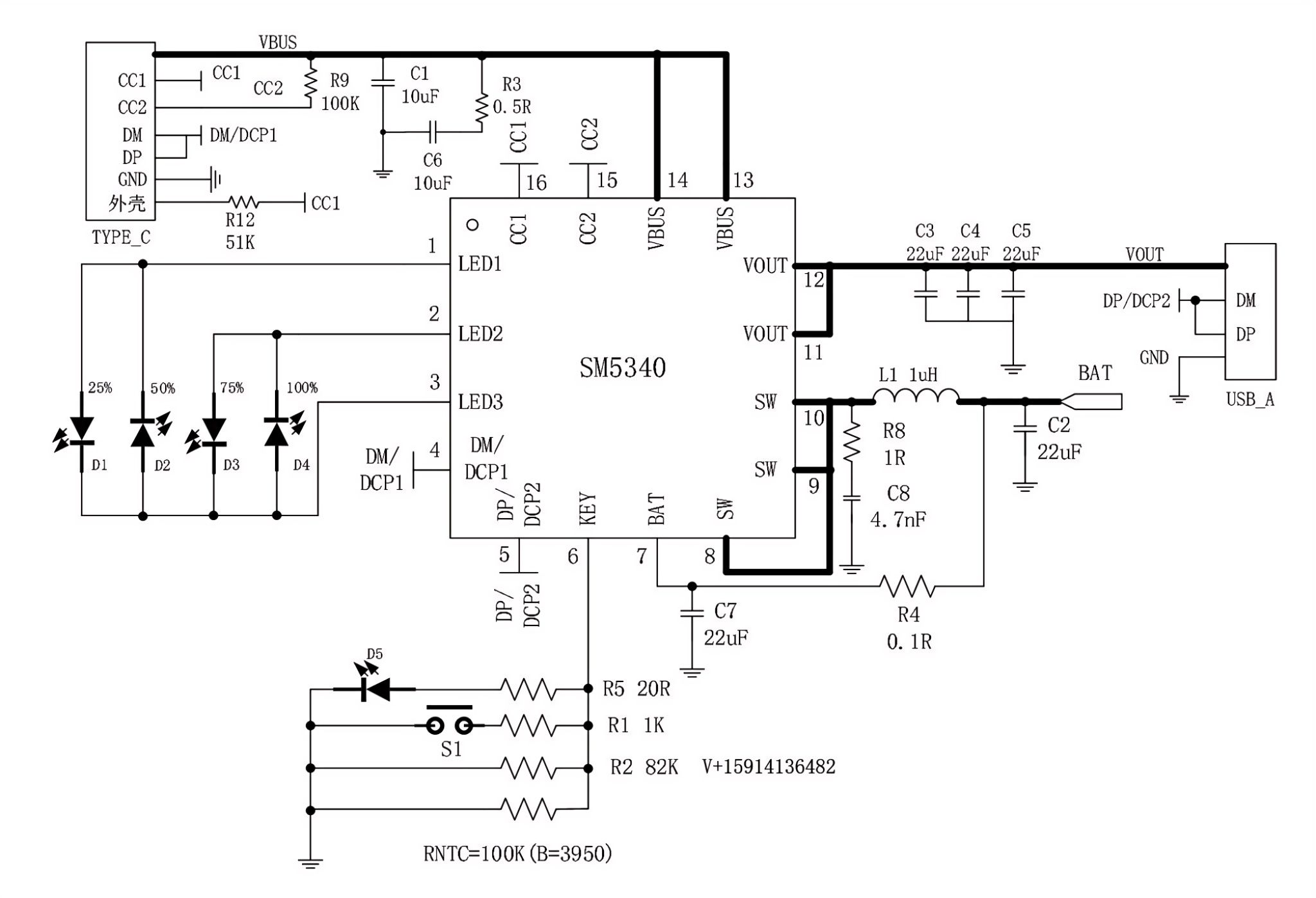 海川半导体——SM5340技术解析与应用指南