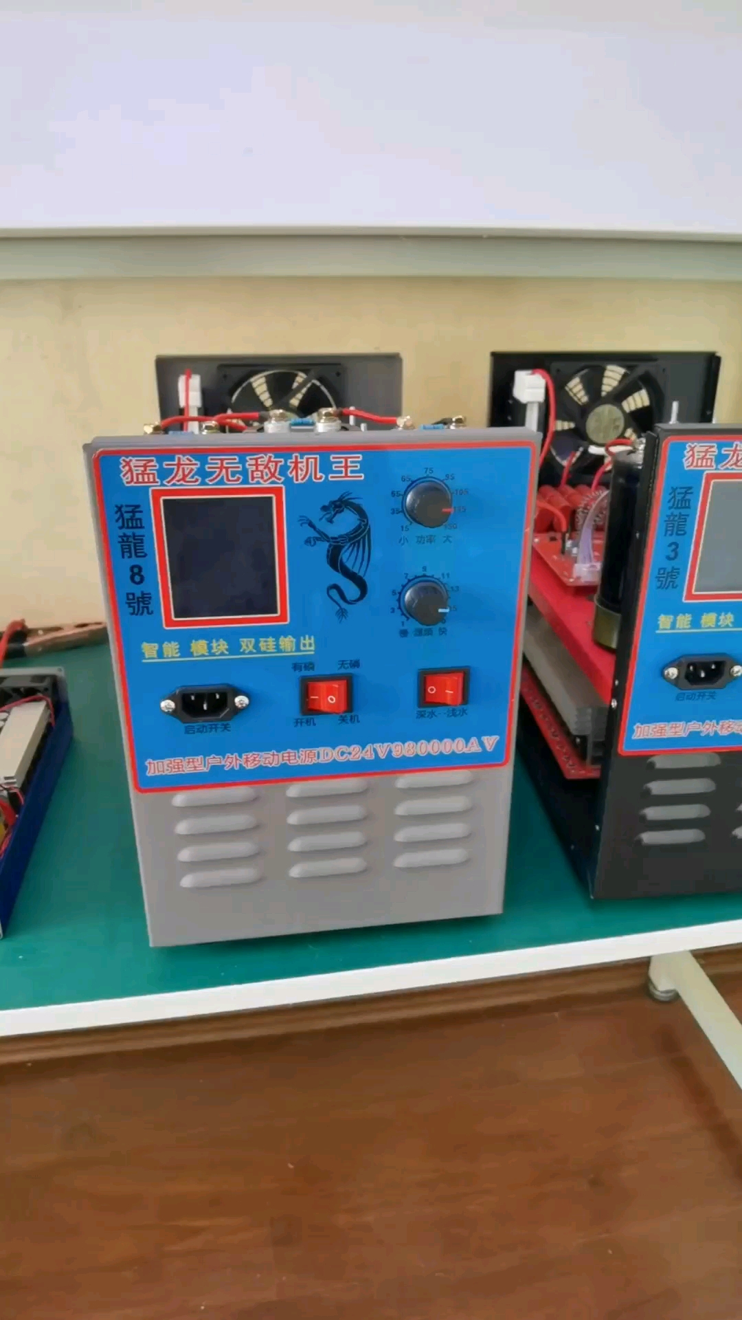 会吸鱼的逆变器机头，浮鱼效果好的机器#电路知识 