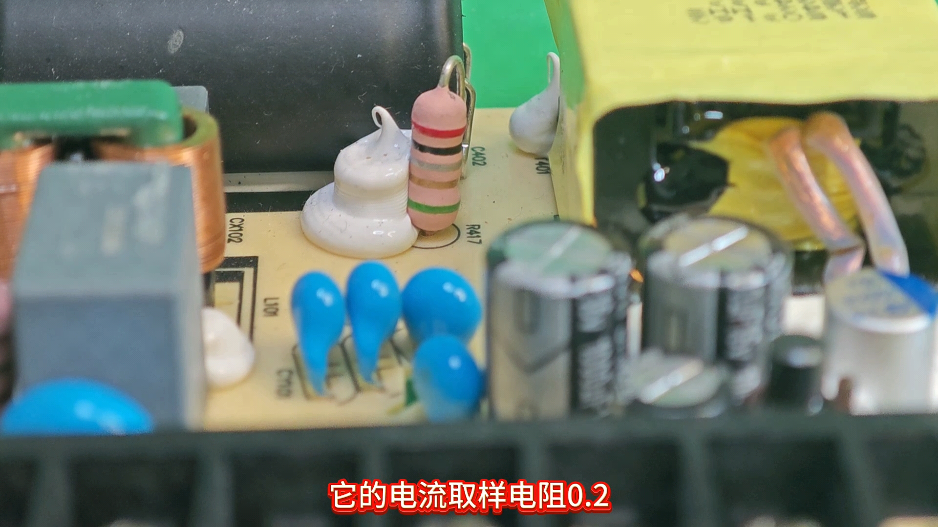 实验揭秘：充电器过流时，这个电阻如何悄悄救你的设备#单片机 #电路原理 #电路知识 