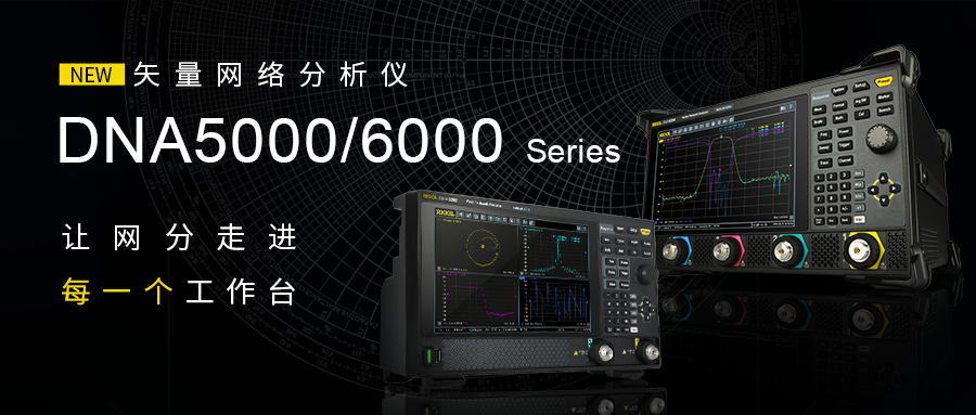 矢量网络分析仪