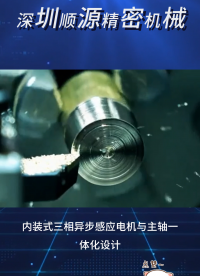 精度與效能齊在線