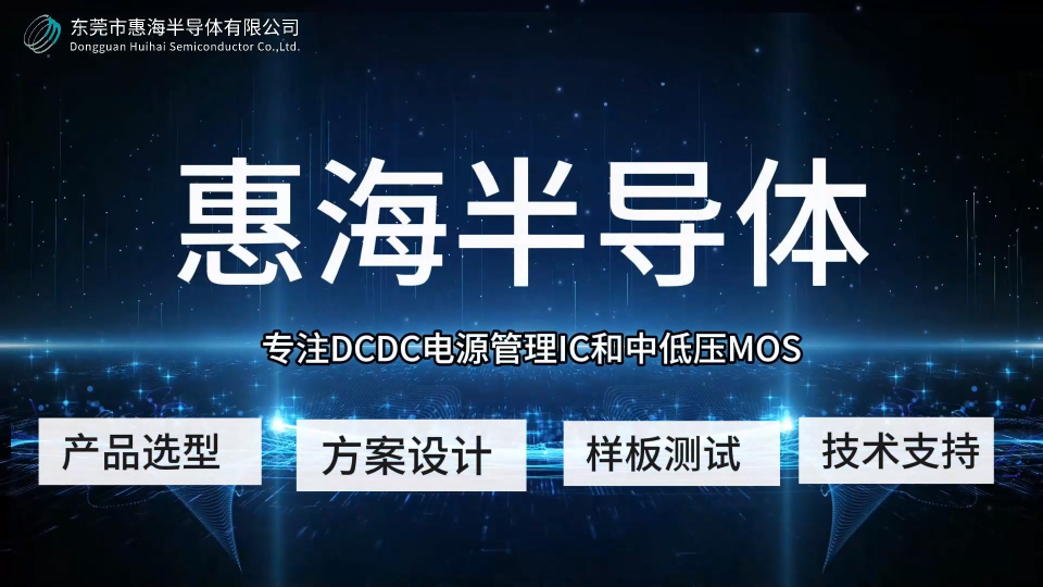 H5031 降压恒流芯片IC 支持9V12V24V36V60V85V LED爆闪 三线 刹车灯芯片#电路知识 