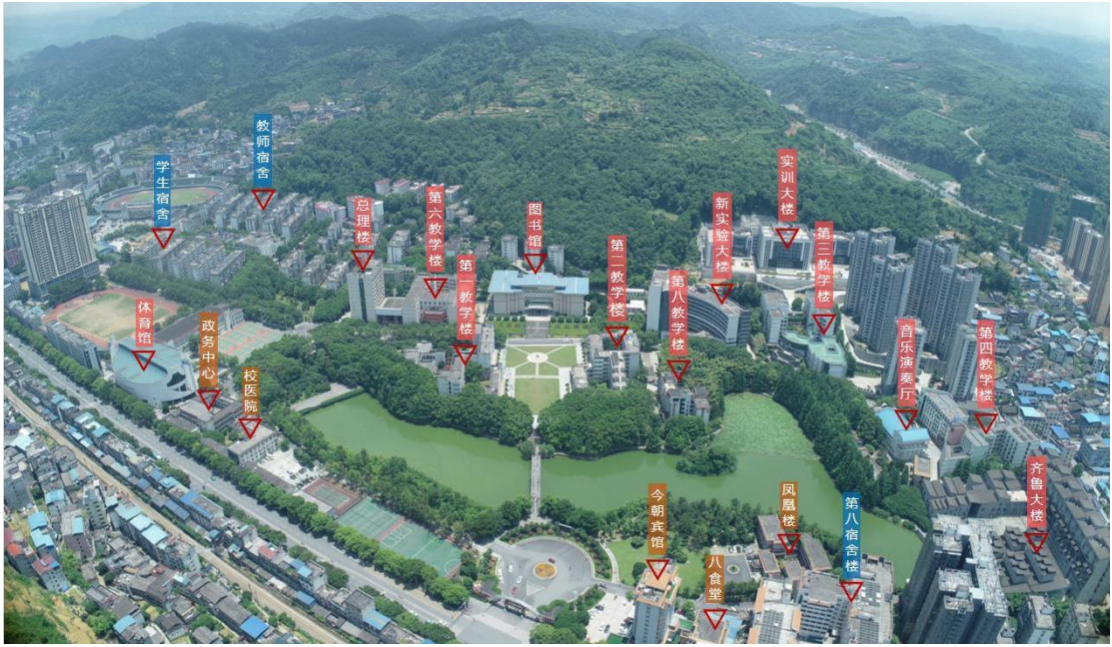 高校能源管理现代化之路：从分散管控到智慧集成的实践探索