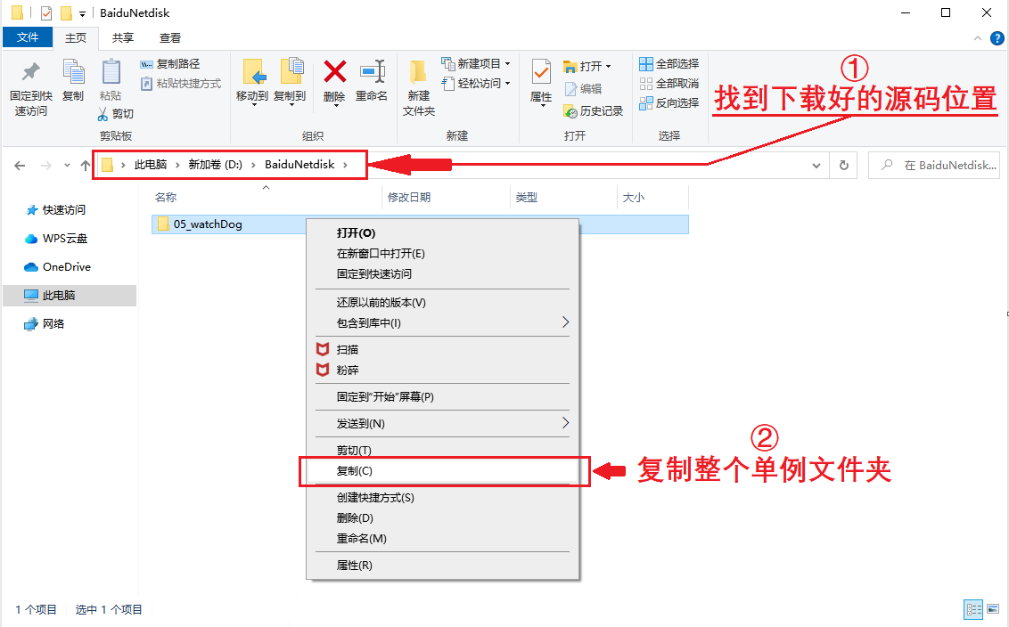 EASY-EAI灵眸科技