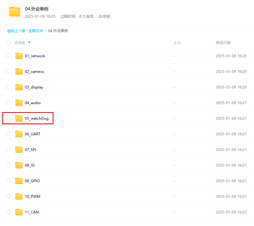EASY-EAI灵眸科技