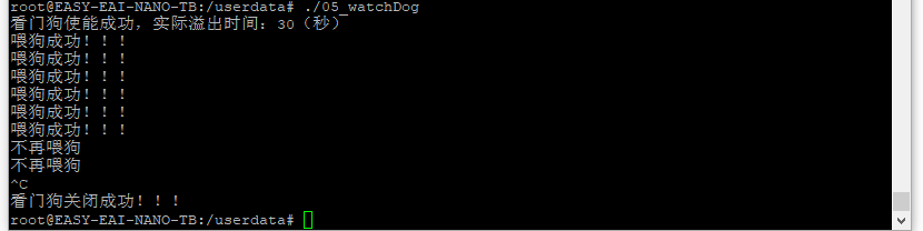 EASY-EAI灵眸科技