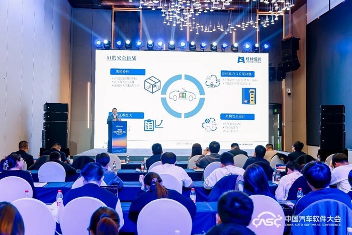 过程×框架×平台：安全“三支柱”护航AI应用量产落地