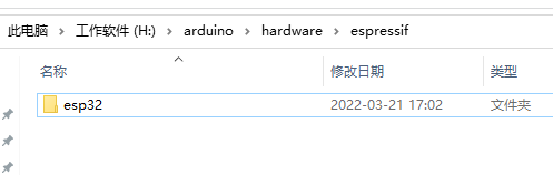 Arduino