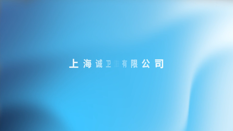 诚卫 CW-Z118 压差法气体渗透仪 ISO 15105-1 技术特点