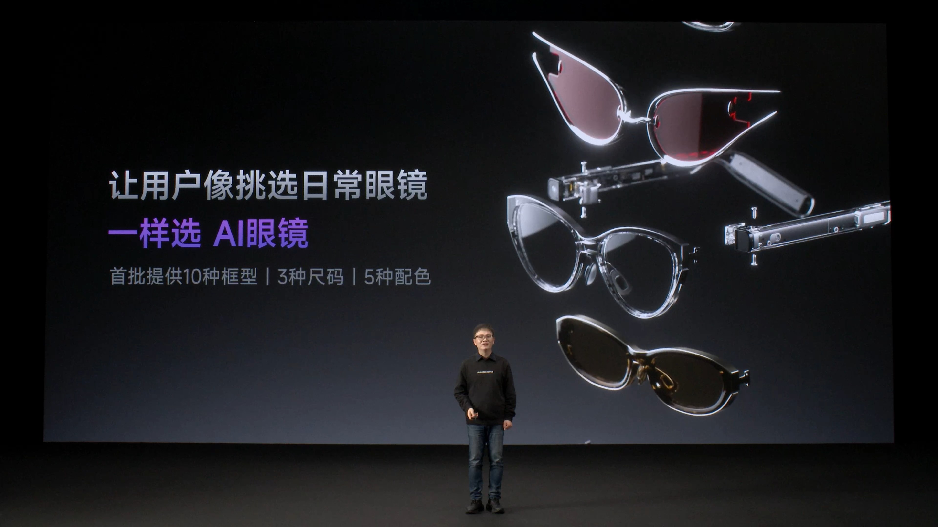 AI眼镜