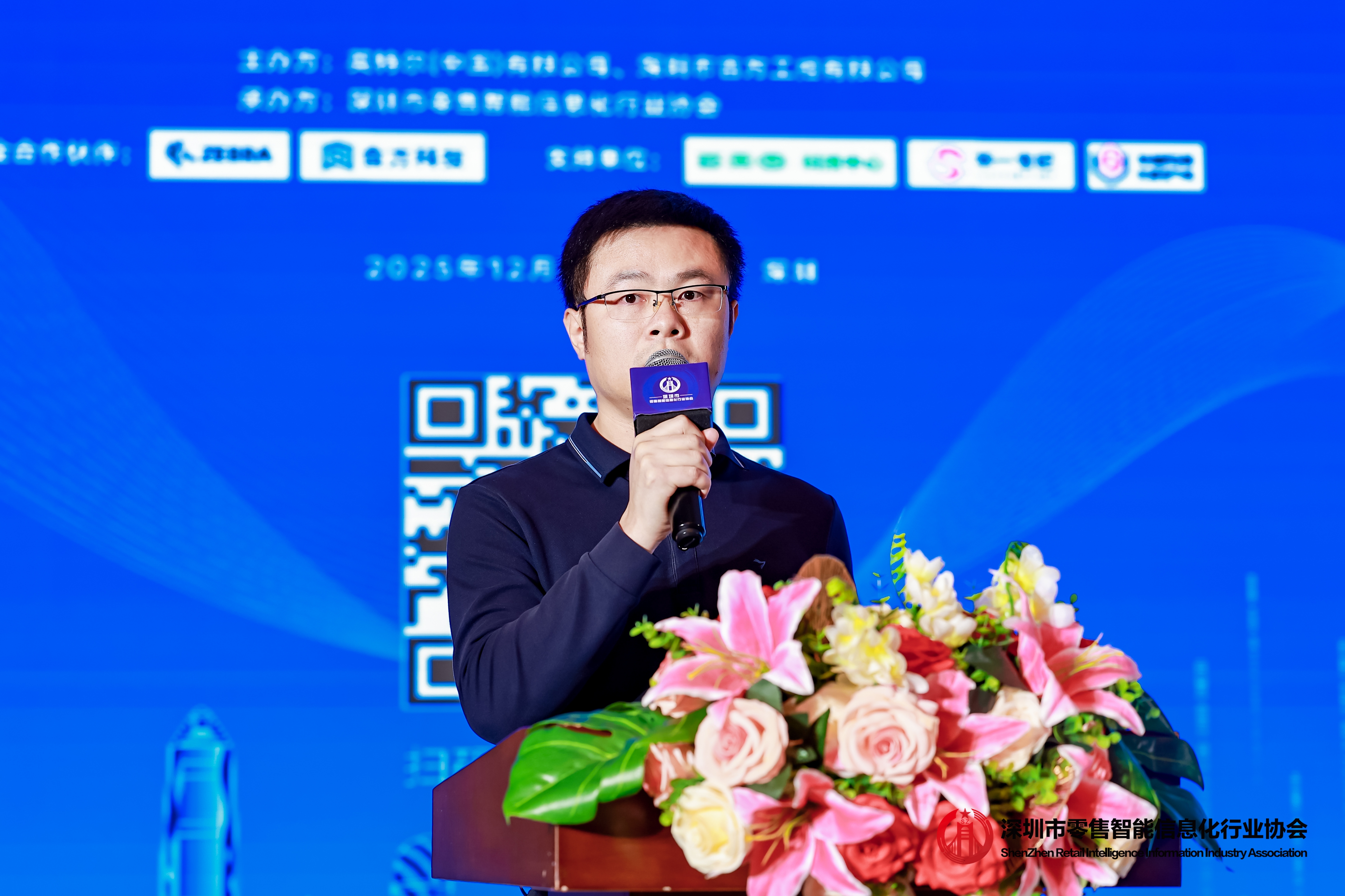 “数驱共融，价值共生”数字化转型创新峰会在深圳成功举办