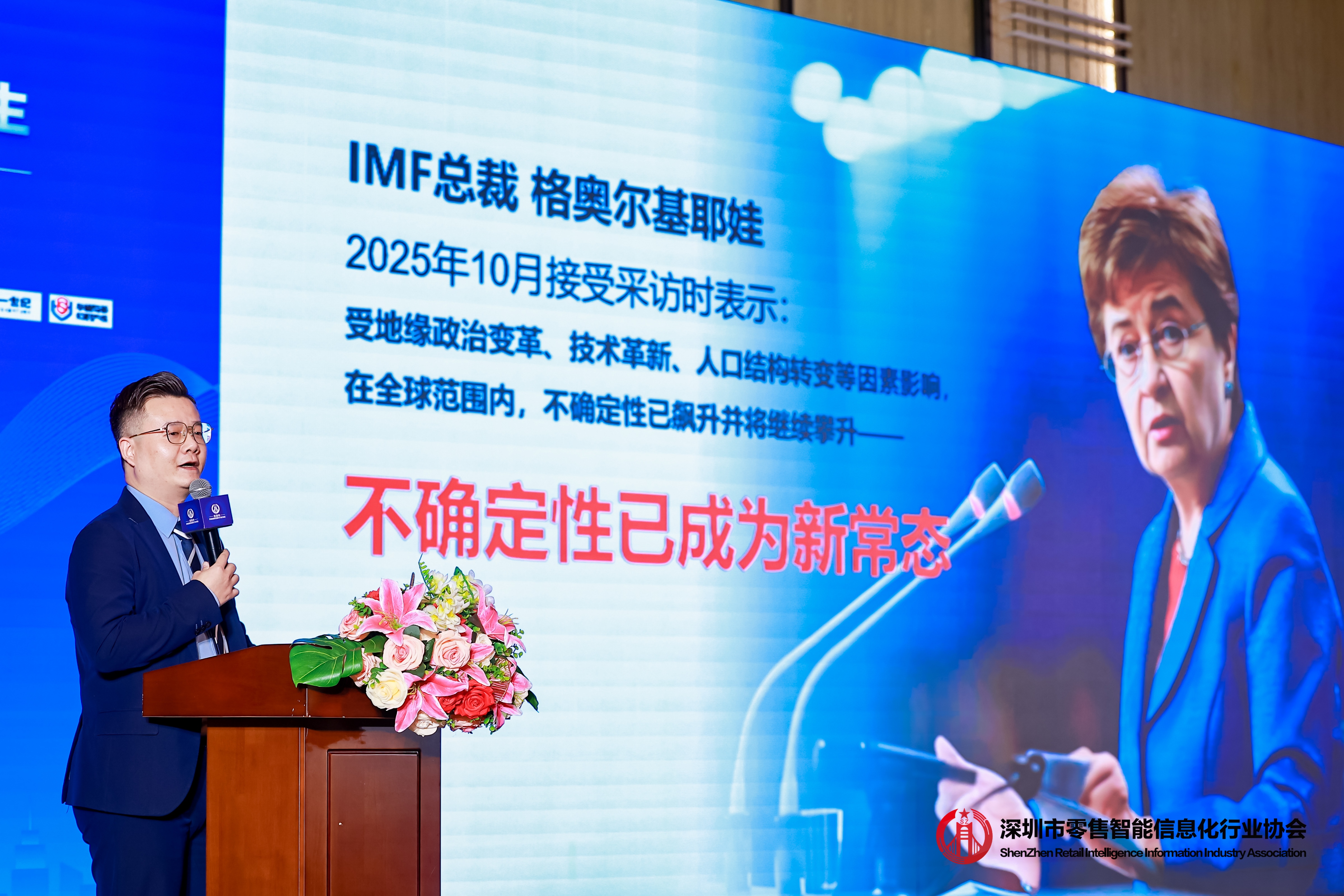 “数驱共融，价值共生”数字化转型创新峰会在深圳成功举办