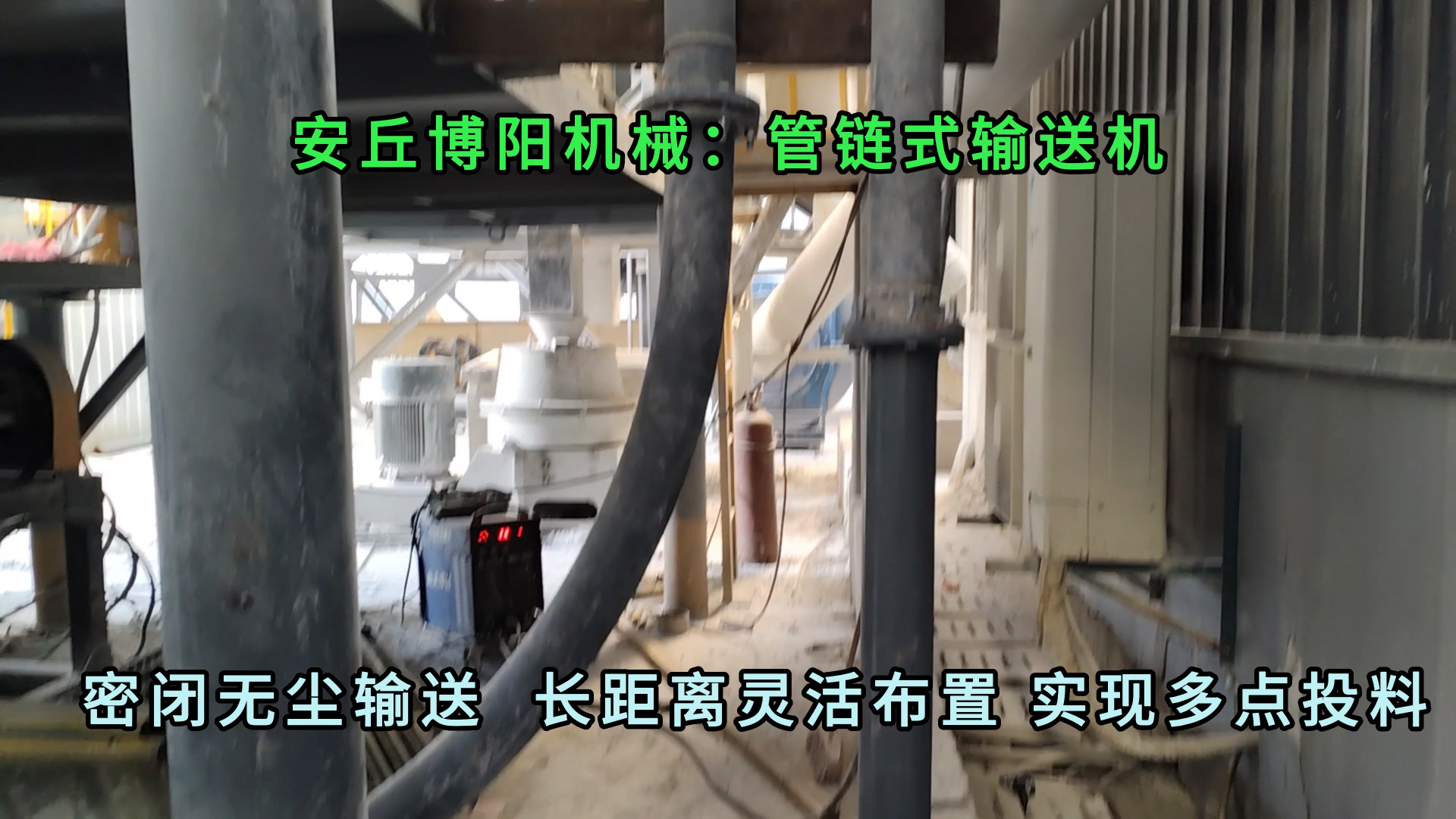 腐殖酸管链式输送机 无尘粉料管链输送机厂家