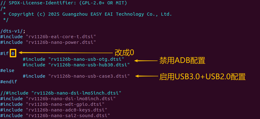 EASY-EAI灵眸科技
