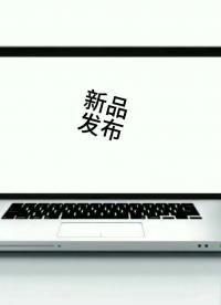 新品發布，企業設備巡檢系統，面向企業設備巡檢管理，適?于新能源光伏電站、儲能站、風電場巡檢、化工、電力等多種行
