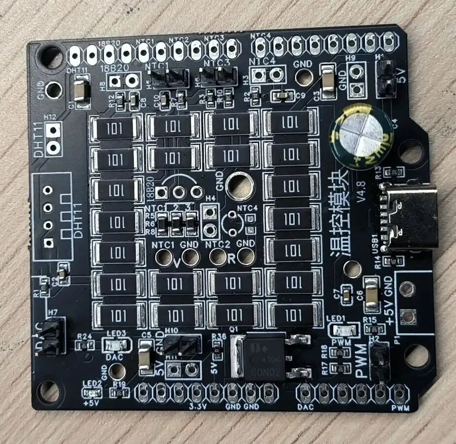 CW32L012温度PID闭环控制——硬件介绍