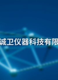 誠衛 CW-F1017 冷凍機油化學穩定性試驗儀 SH/T0698 性能穩定