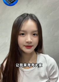 電子元器件采購的10個術語，你知道幾個？#電子元件采購#芯片采購#單片機采購#IC采購#電子料采購工程師 
