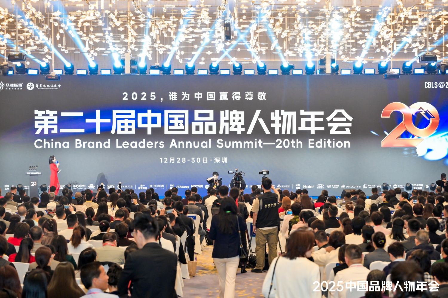 入选深圳品牌白皮书！宇凡微：以“技术平权”之心，与深圳共赴AI山海