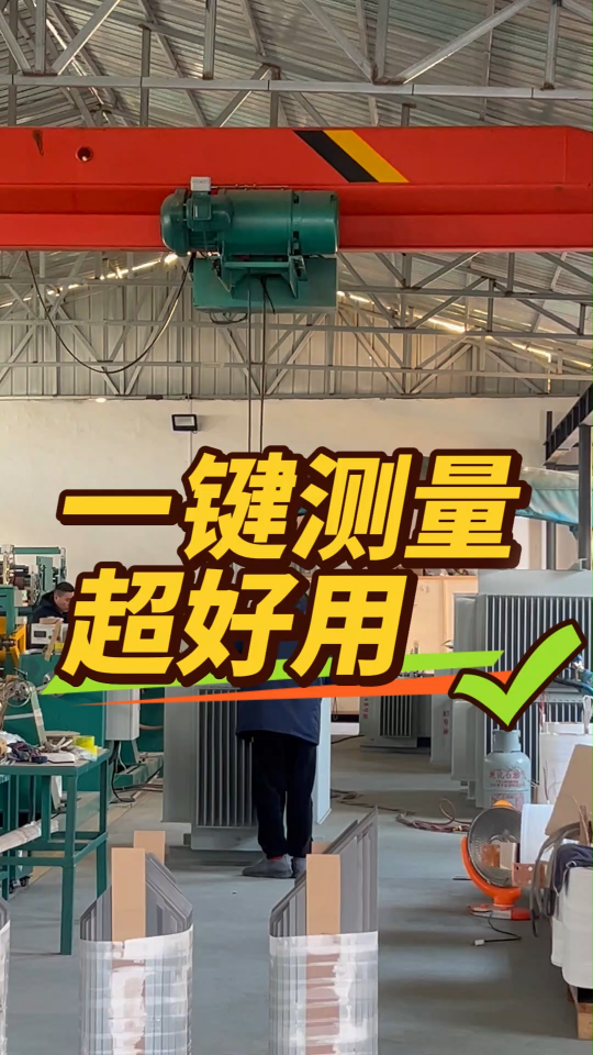 一鍵測量超好用，很方便 #儀器儀表 #智能測試 #一鍵測量儀 #直阻變比二合一測試儀 