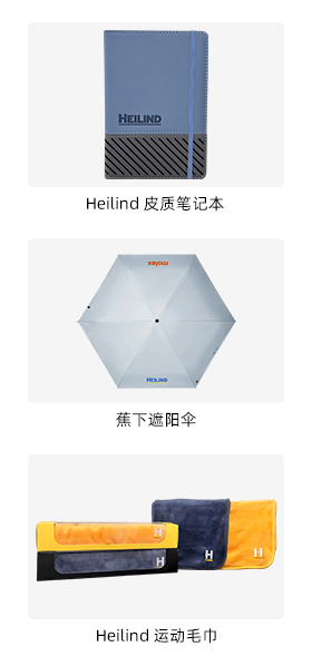 獎(jiǎng)品圖-無(wú)數(shù)量.png