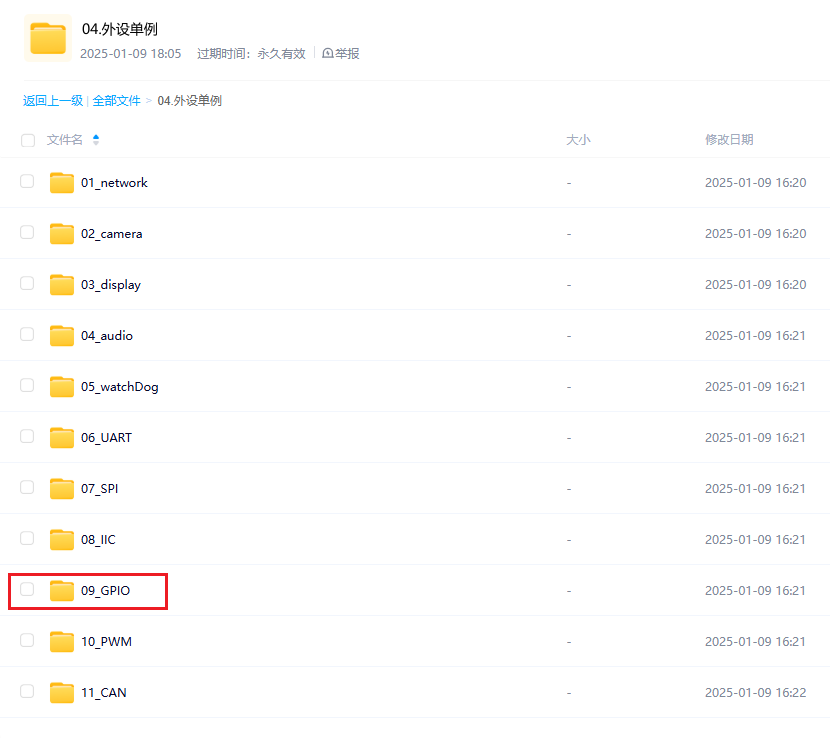 EASY-EAI灵眸科技