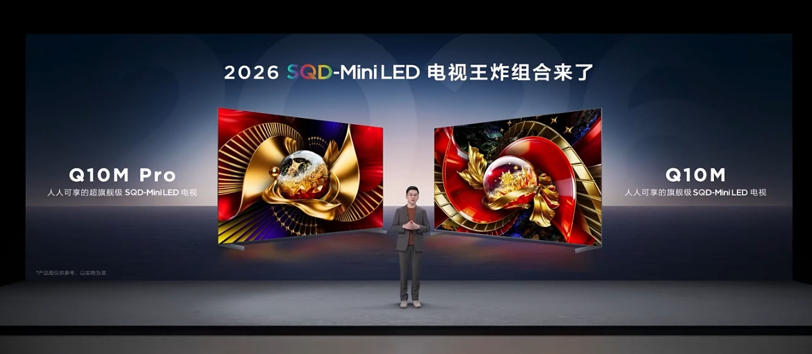 打破电视色域瓶颈！SQD Mini LED技术加持，TCL官宣Q10M系列上市