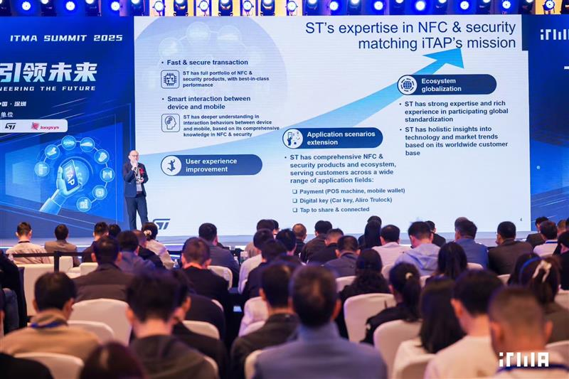 NFC焕发新生，ST赋能iTAP技术，抢占数字世界的入口