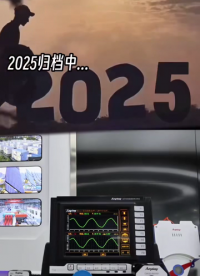 你好2026#高精度電流傳感器 