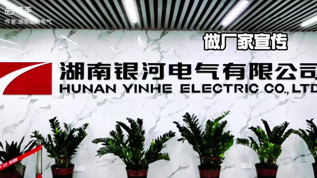 做厂家宣传这块#电流传感器#电流互感器 