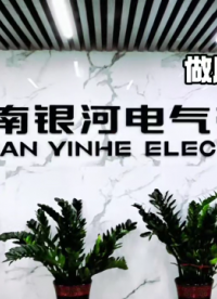 做廠家宣傳這塊#電流傳感器#電流互感器 