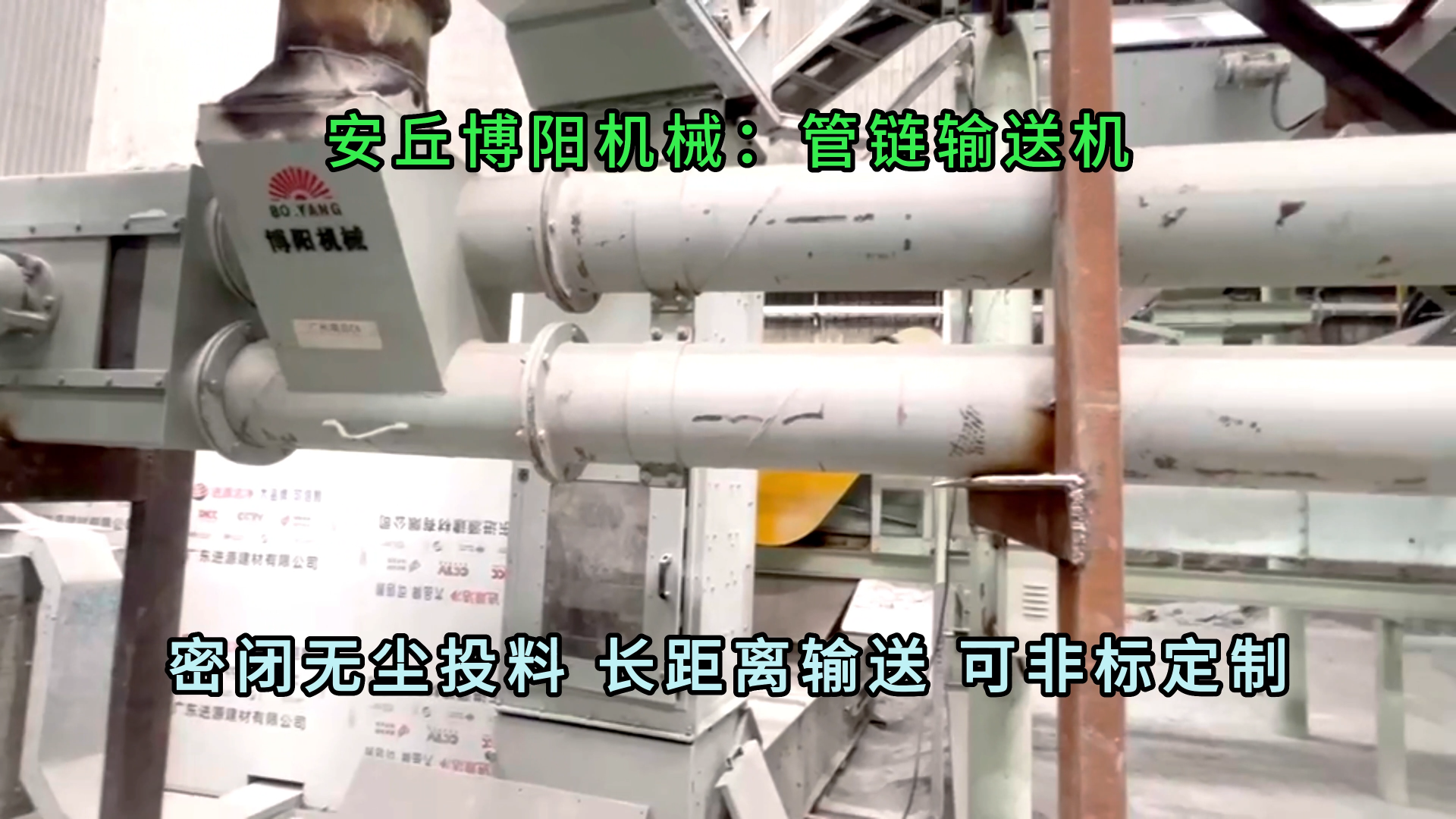金屬粉末管鏈輸送機(jī) 管鏈?zhǔn)椒哿陷斔蜋C(jī)按需定制