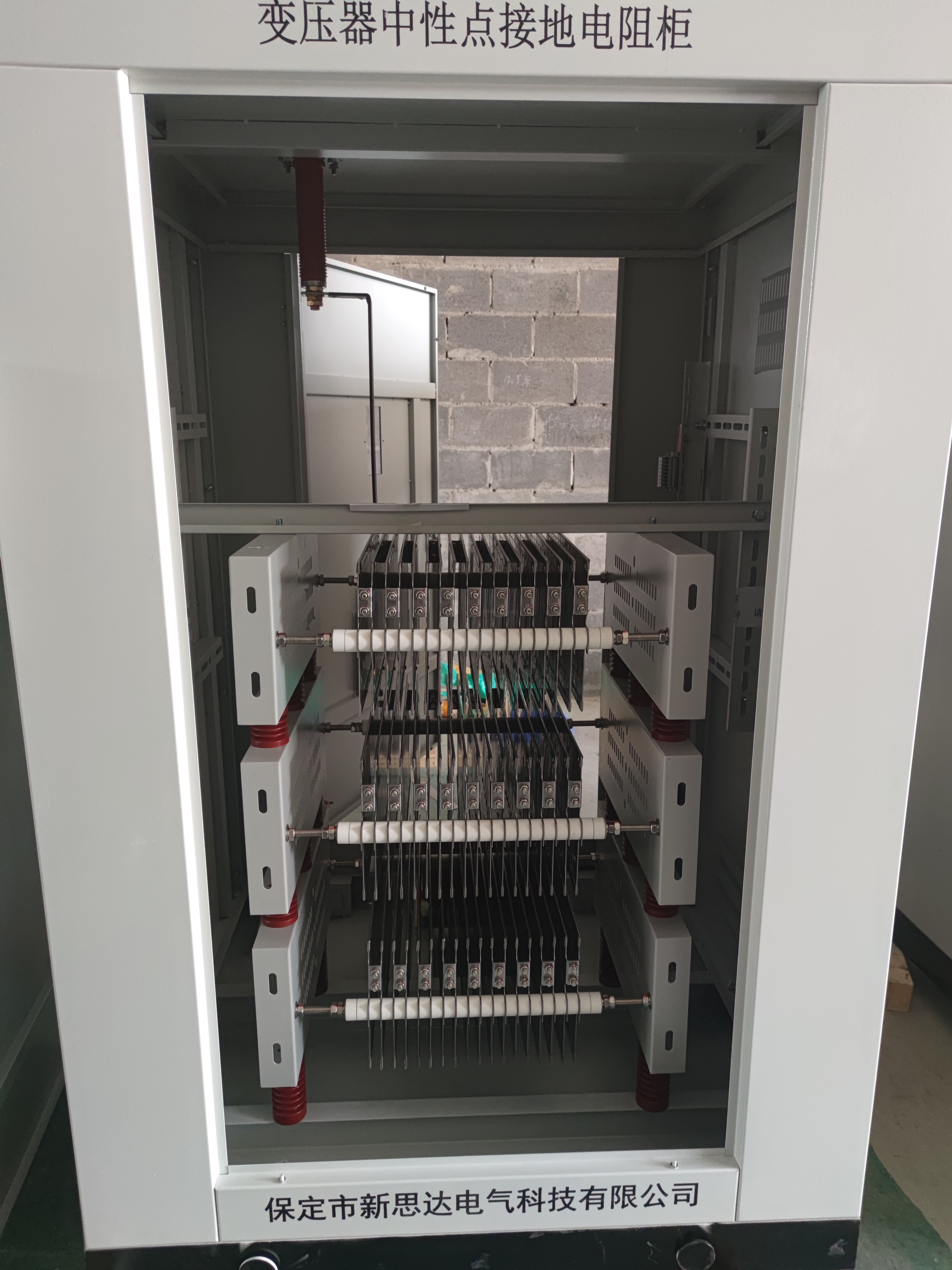 电阻器在中性点接地装置中的重要地位