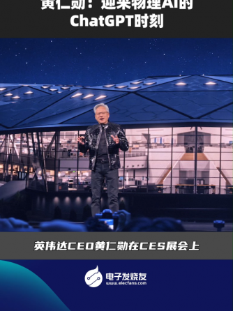 行业资讯,行业芯事