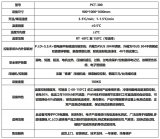 闪德半导体推出SSD高温BIT老化测试设备PCT300
