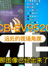 雙重視角：FCB-EV9520L快速聚焦與寬視場角協同效能實測