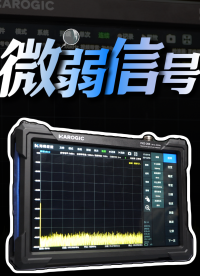 微弱信號測不出？三步設(shè)置，讓你的頻譜儀底噪直降20dB！#微弱信號 #頻譜儀 #頻譜分析儀 #無線信號 