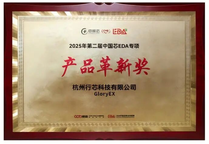 e46bea34-e630-11f0-8c8f-92fbcf53809c.jpg