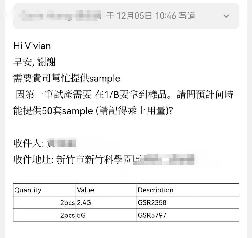 芯片原厂老板被代理商狠狠批评，啥滋味？