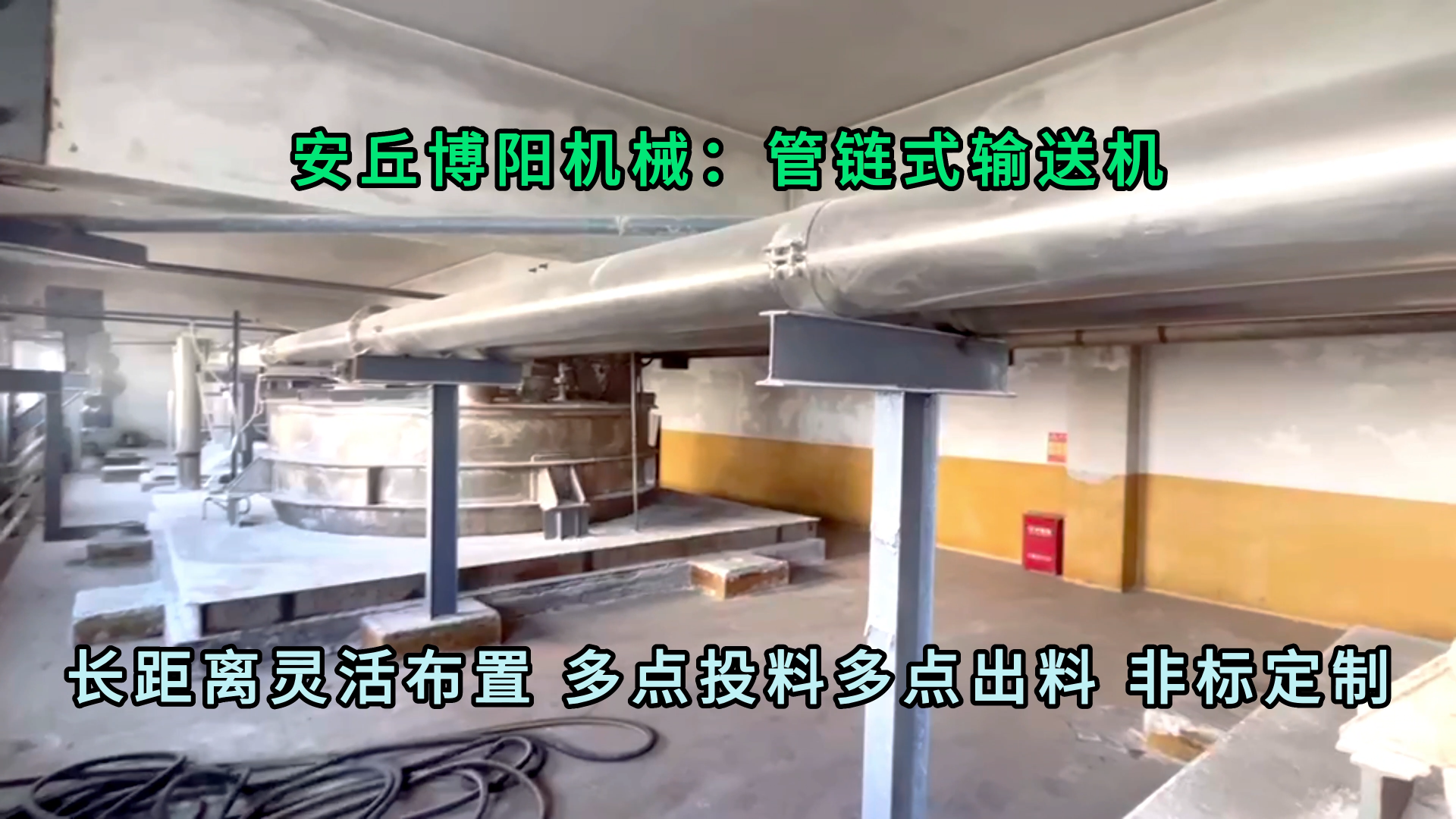 硝酸銨管鏈粉料輸送機 無塵管鏈?zhǔn)捷斔蜋C布置靈活
