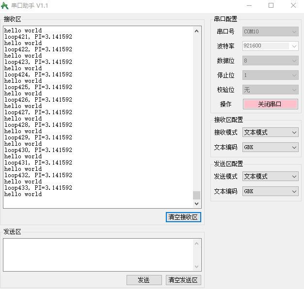 ScreenShot_2026-01-07_172129_584.png