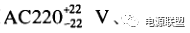 铁道机车车辆的辅助电源系统实现方案