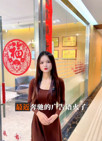 最近奔馳廣告火了，我們也來模仿一下用奔馳廣告說英銳恩MCU芯片！#用單片機找英銳恩#MCU#單片機#單片機 