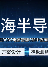 H6118 DC-DC 降壓恒流12V 24V 36V 42V 60V1.2A調(diào)光降壓芯片IC ,PWM+模擬