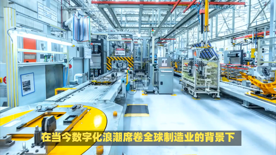 發(fā)電機(jī)生產(chǎn)車(chē)間數(shù)字孿生三維可視化管控系統(tǒng)，推動(dòng)電氣機(jī)械制造業(yè)數(shù)字化轉(zhuǎn)型#發(fā)電機(jī)生產(chǎn)車(chē)間#數(shù)字孿生#三維可視化 